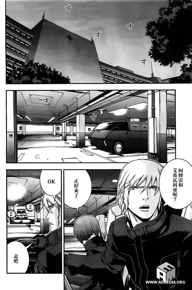 第36话