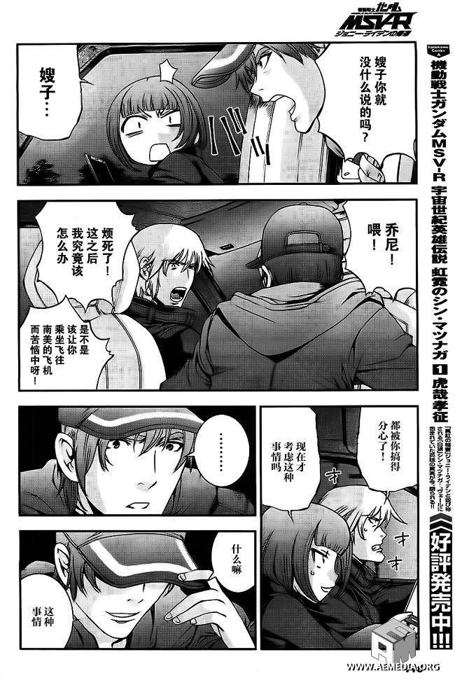 第36话