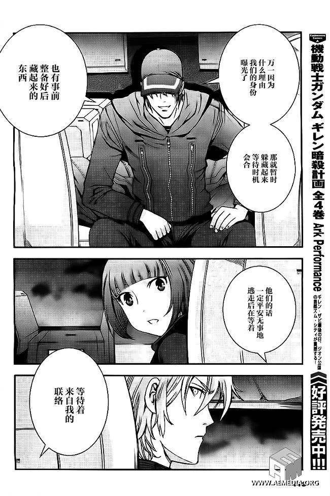 第36话