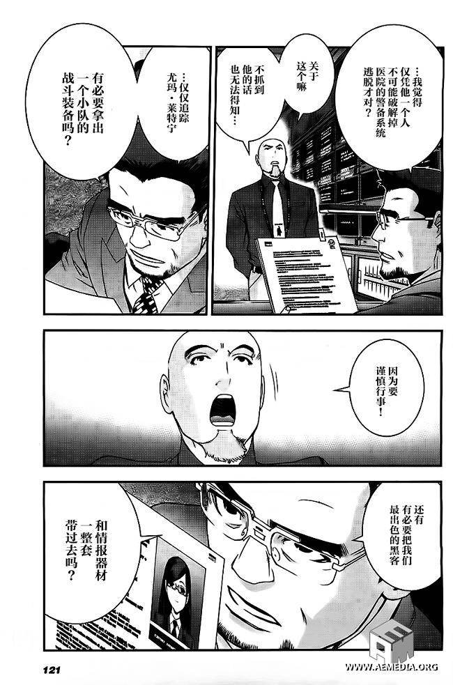 第36话