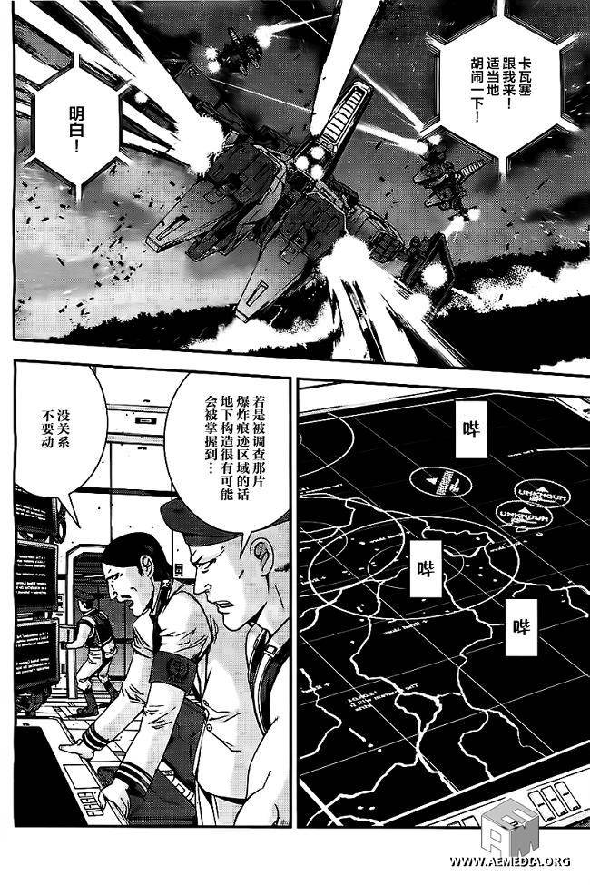 第36话