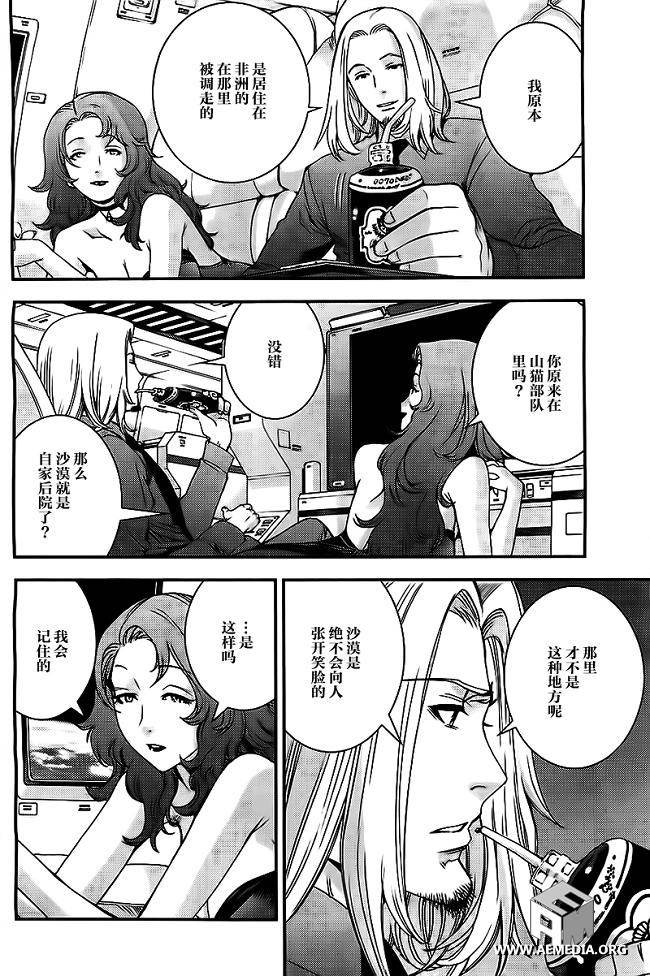 第36话