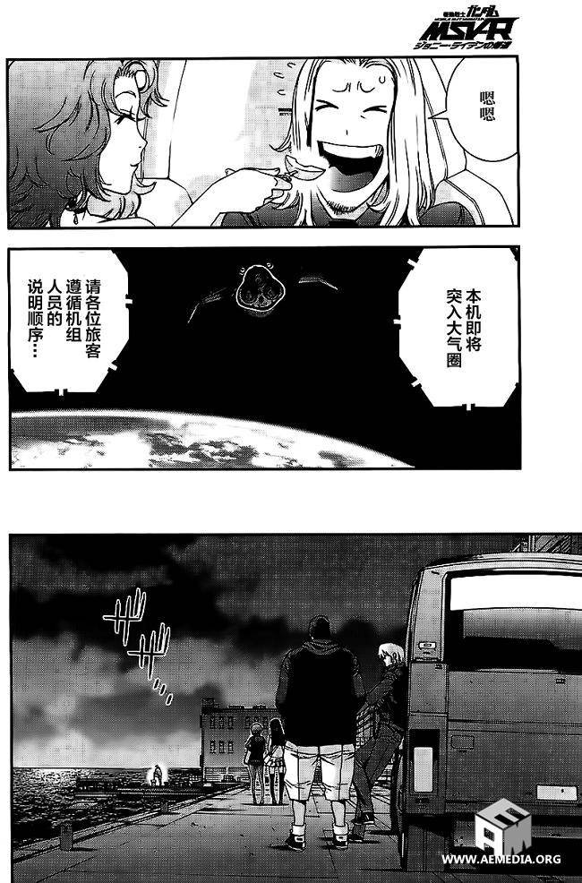 第36话