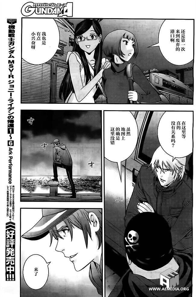 第36话