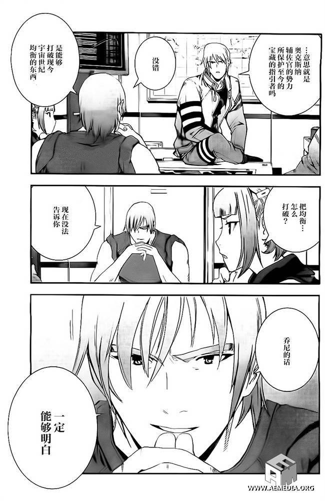 第38话