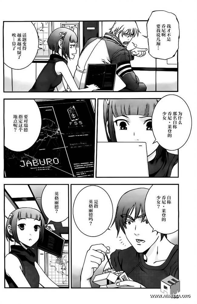 第38话