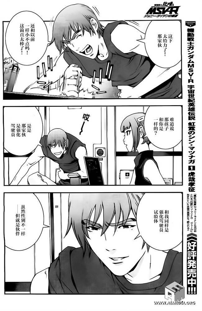 第38话