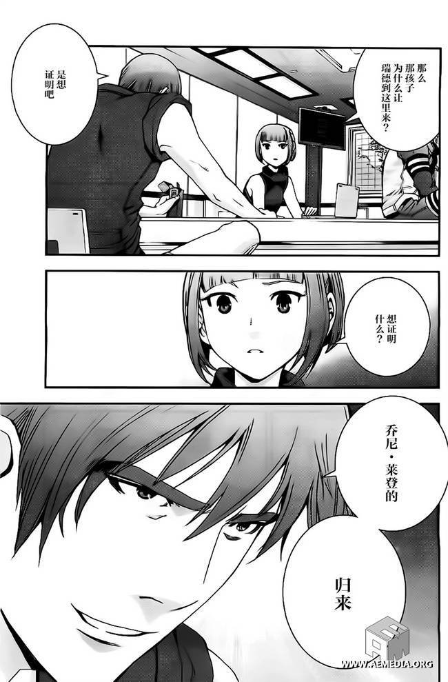 第38话