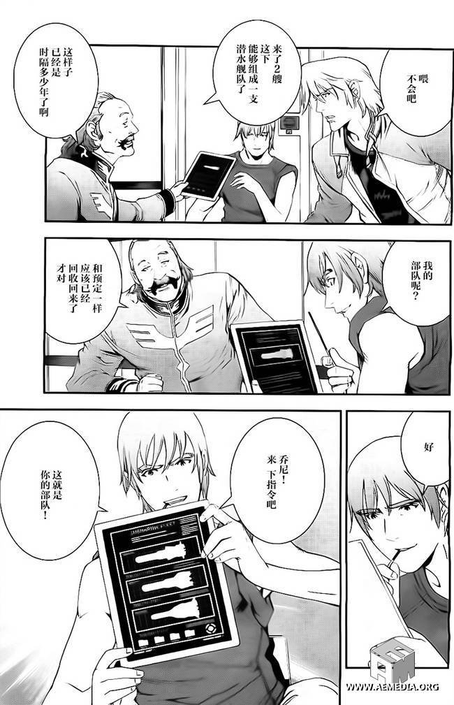 第38话