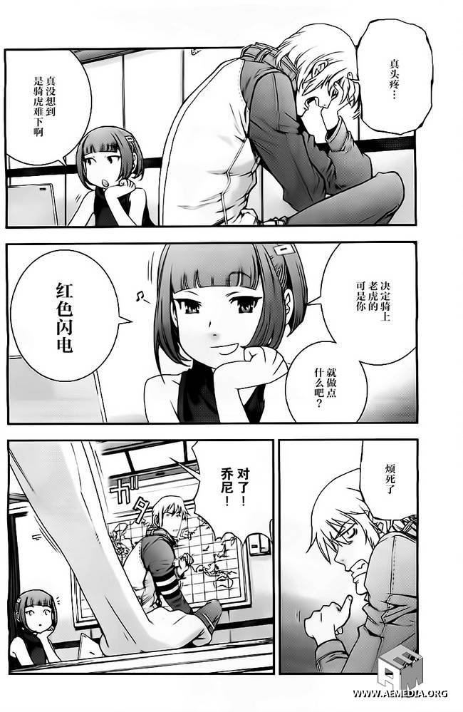 第38话