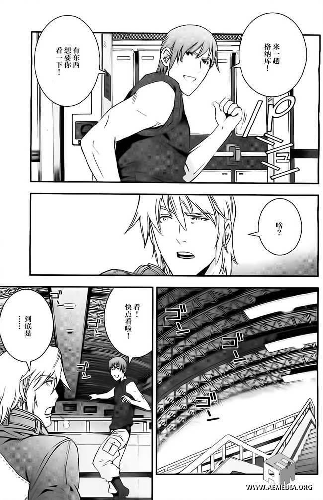 第38话