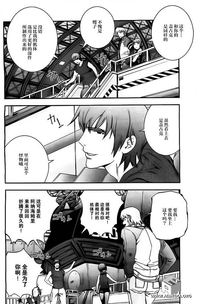 第38话