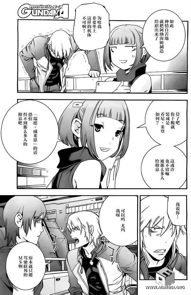 第38话