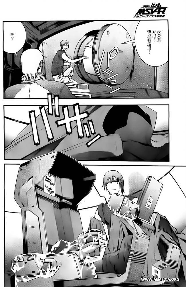 第38话