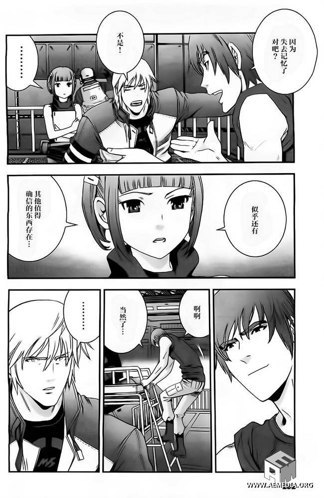 第38话