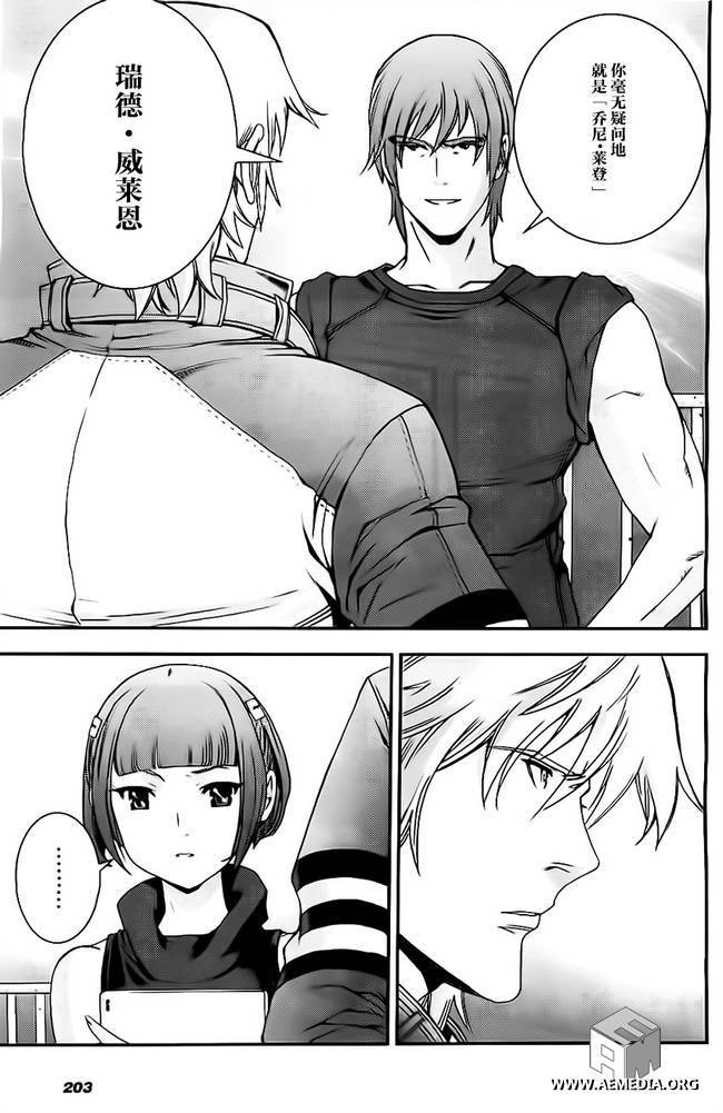 第38话