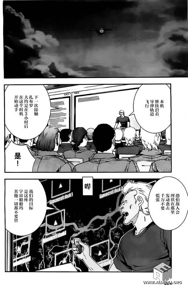第38话