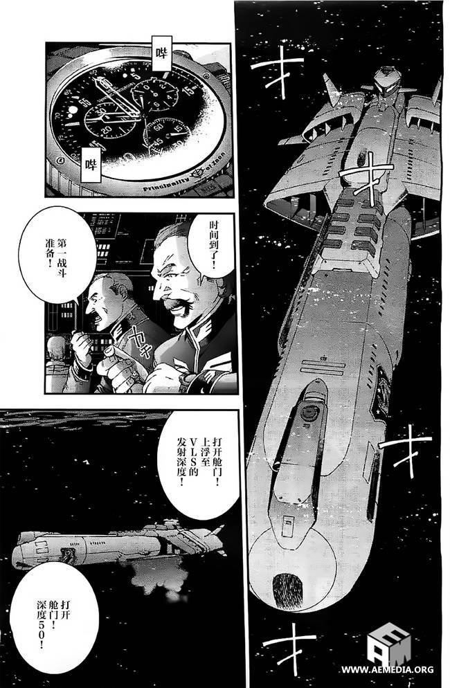 第38话