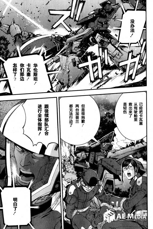 第48话