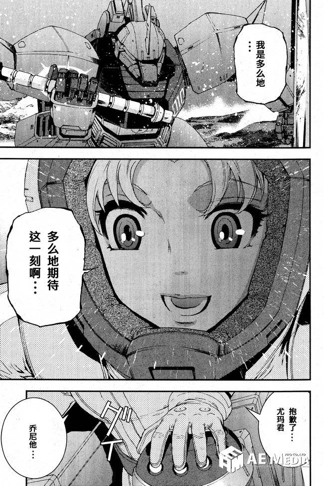 第48话