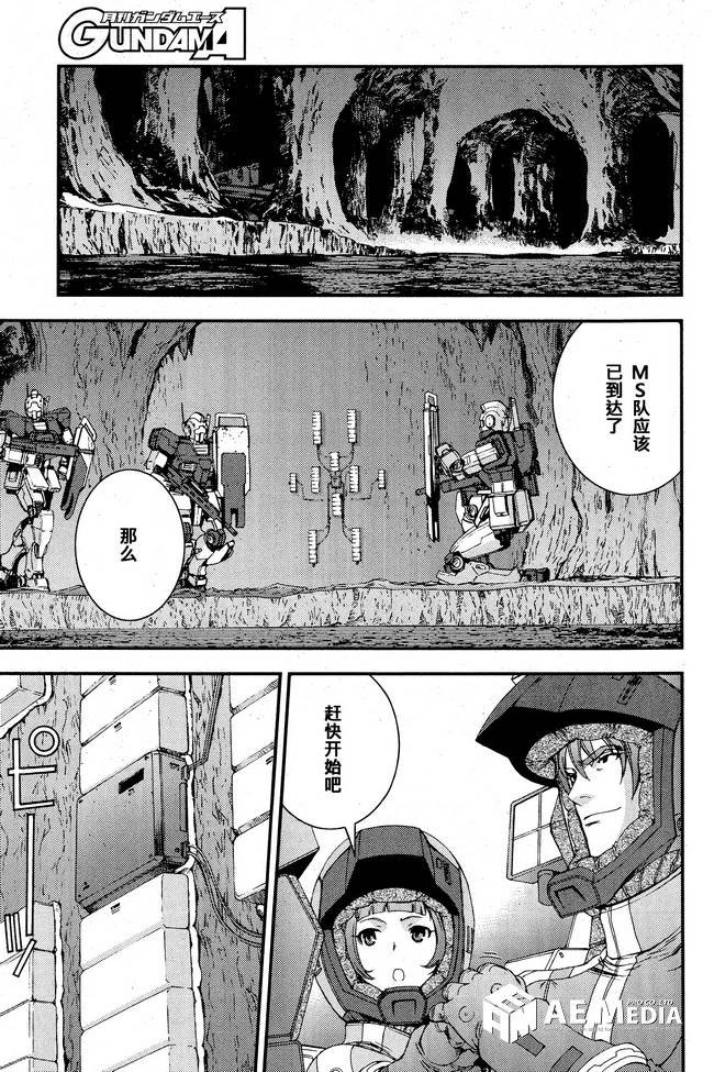 第48话