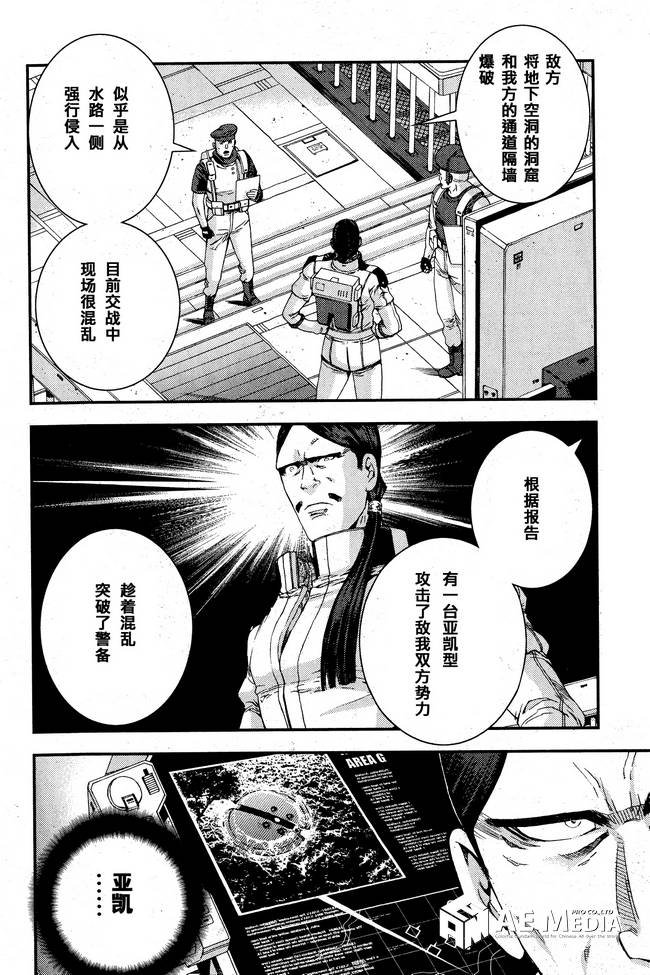第48话