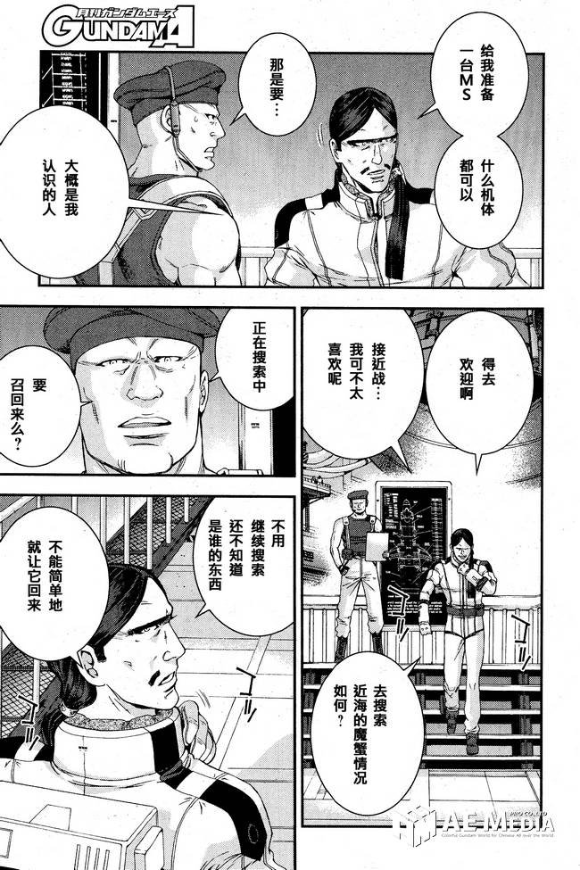 第48话
