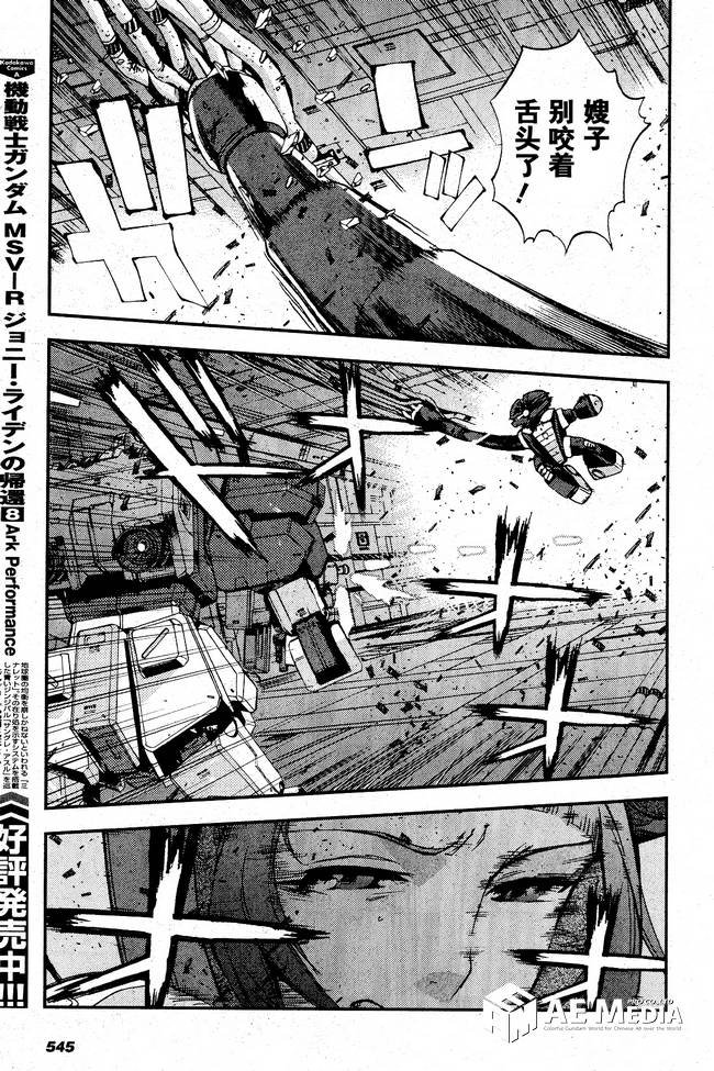 第48话