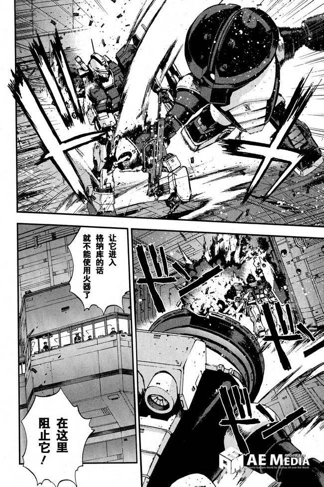 第48话