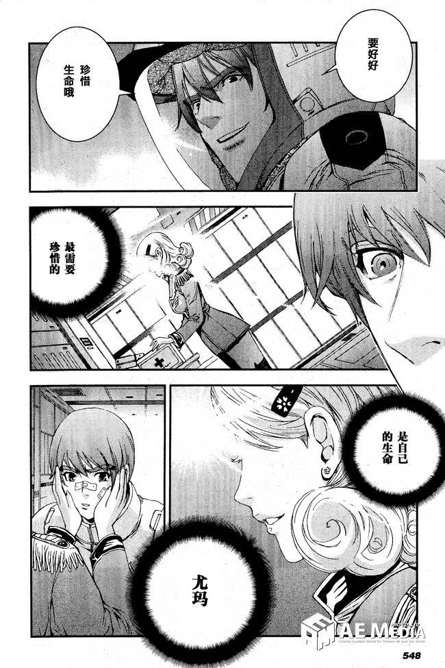 第48话