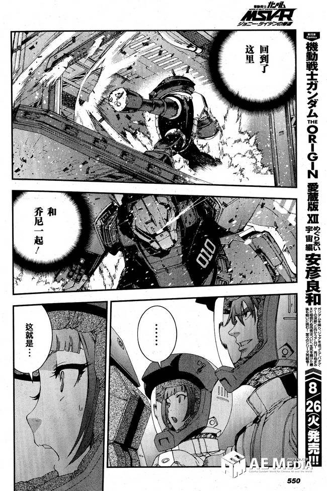 第48话