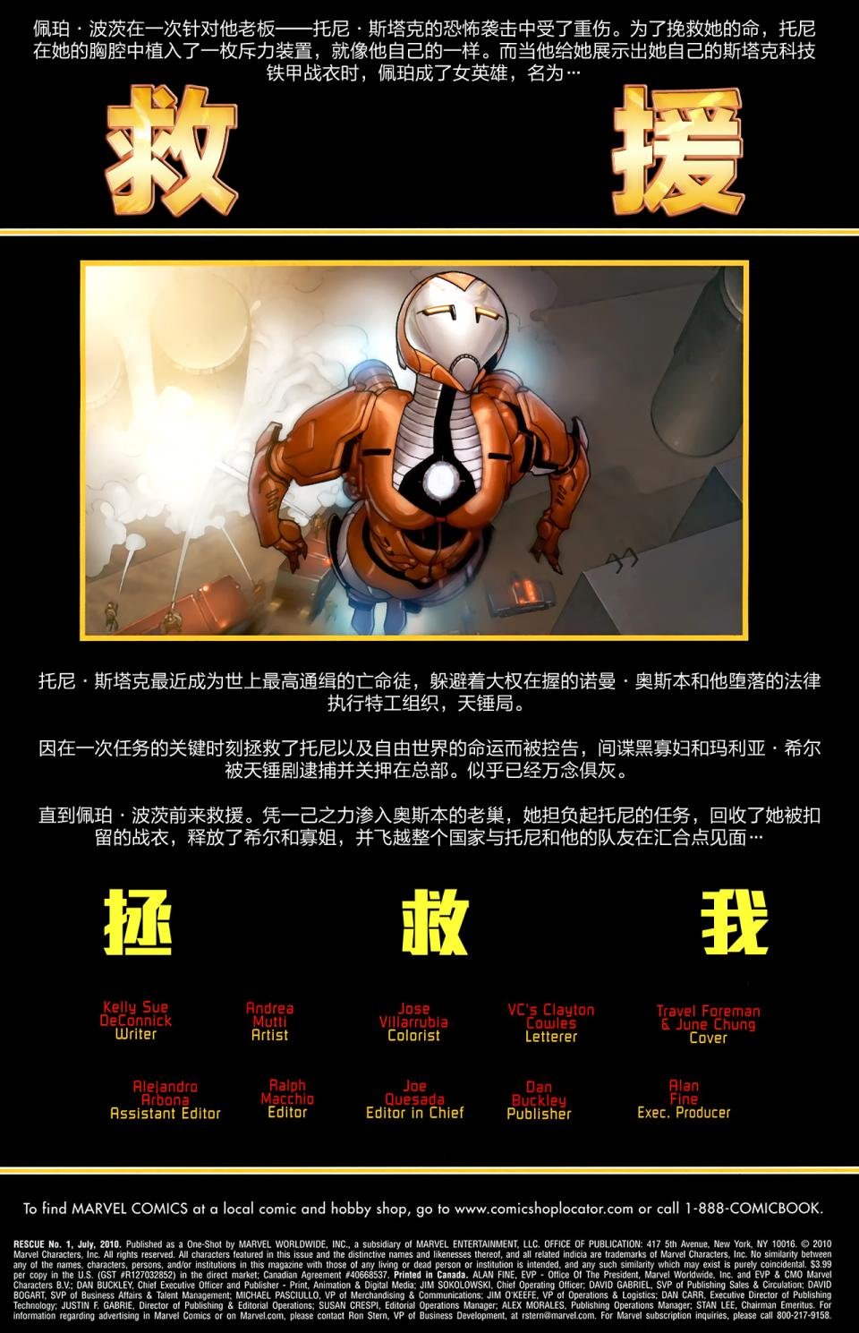 第1卷