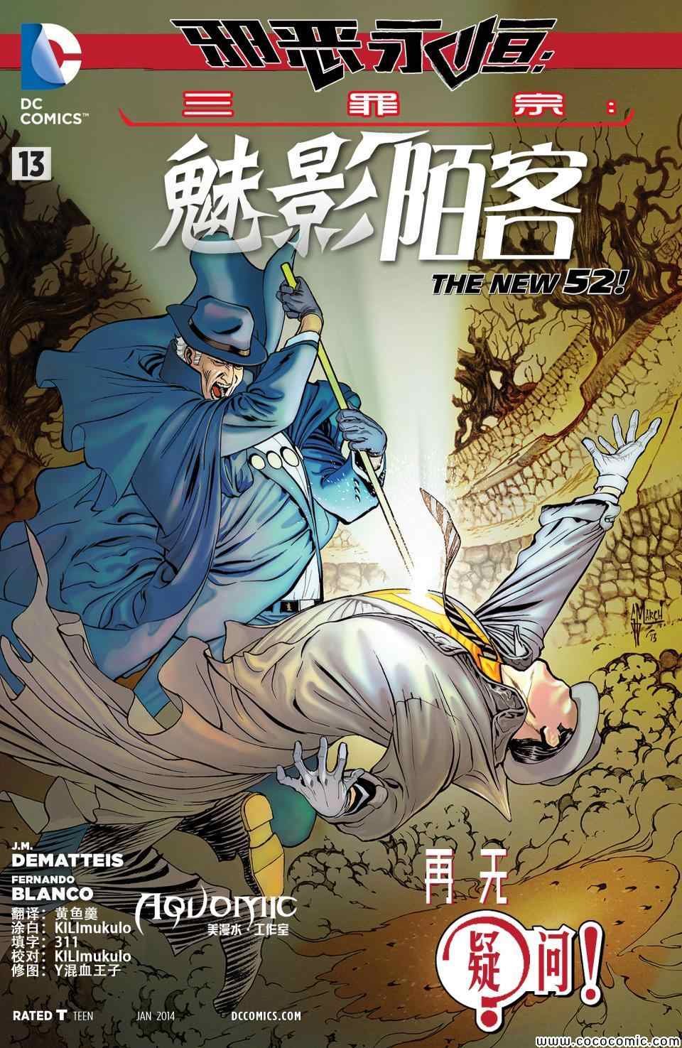 第13话