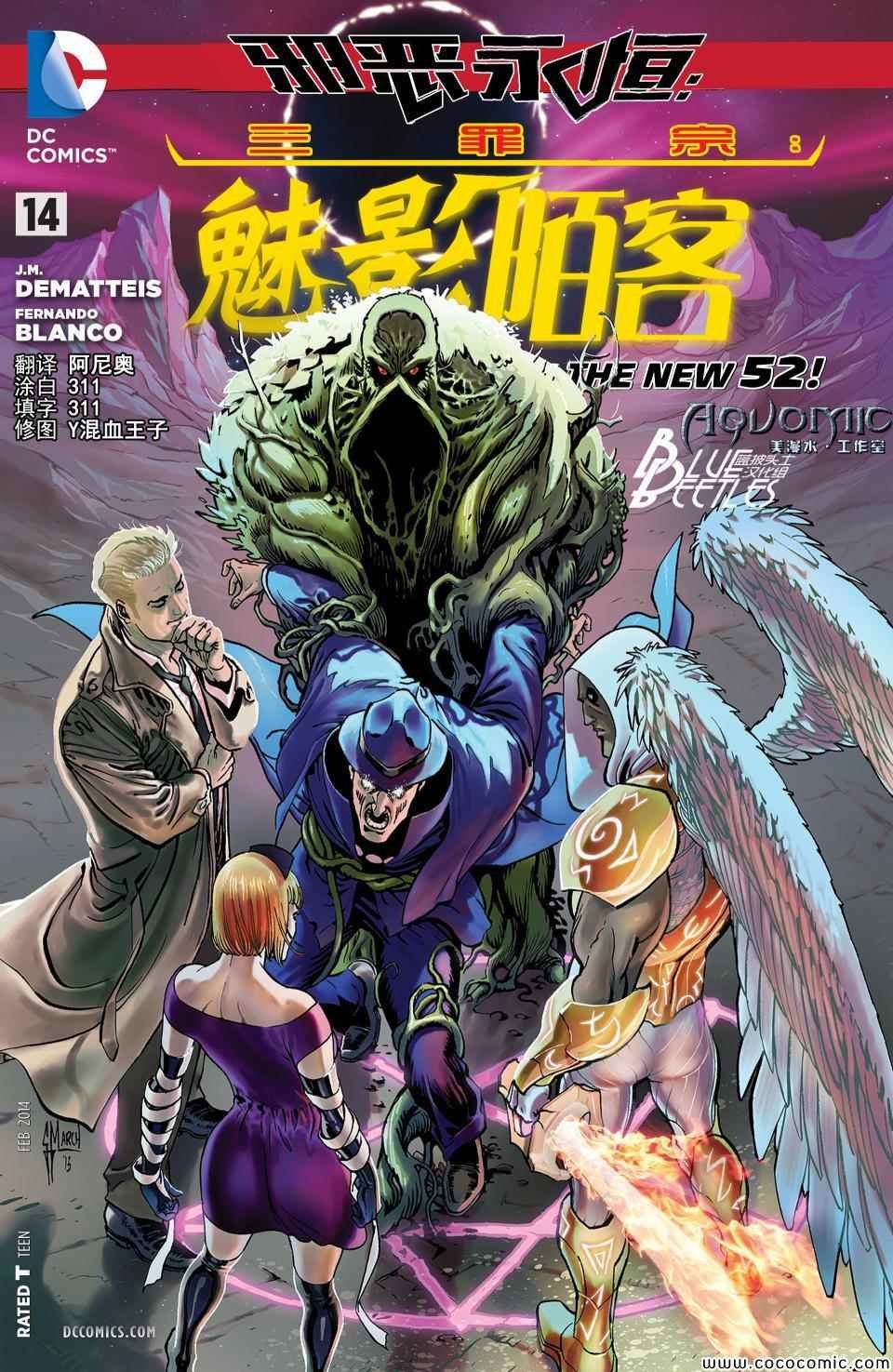 第14话