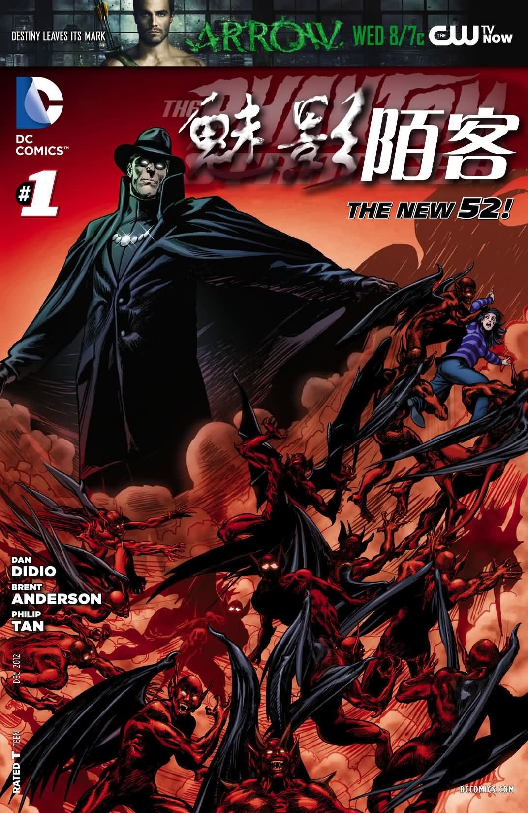 第1话