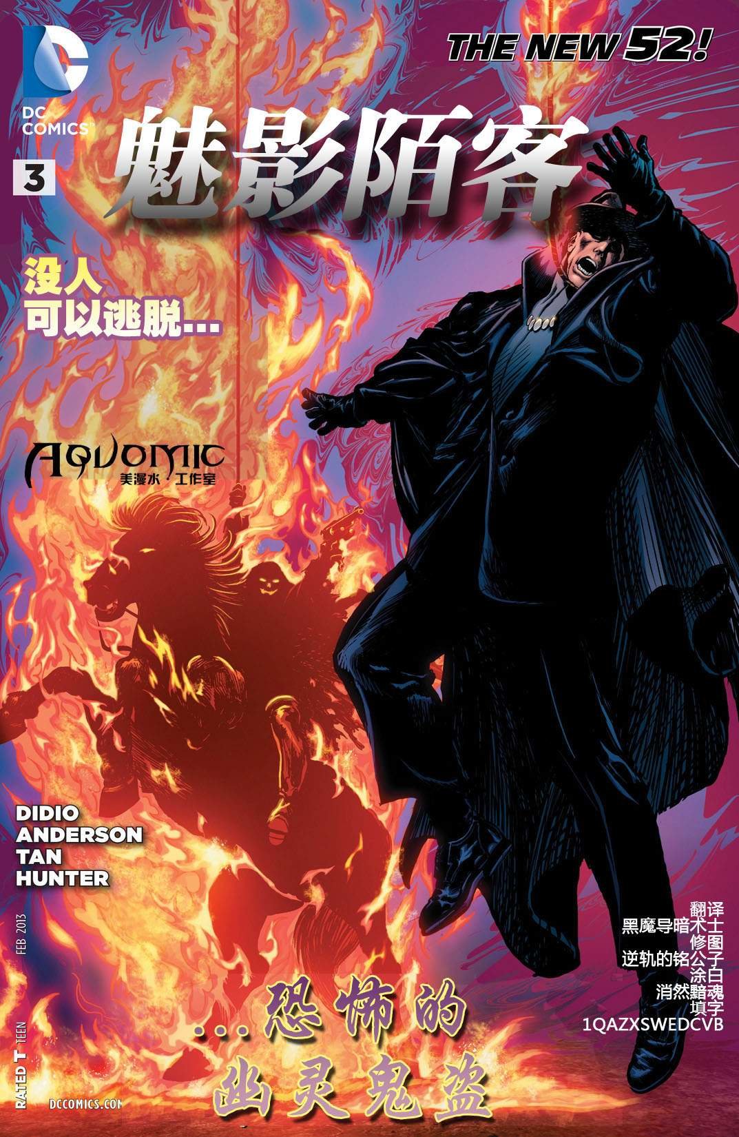 第3话