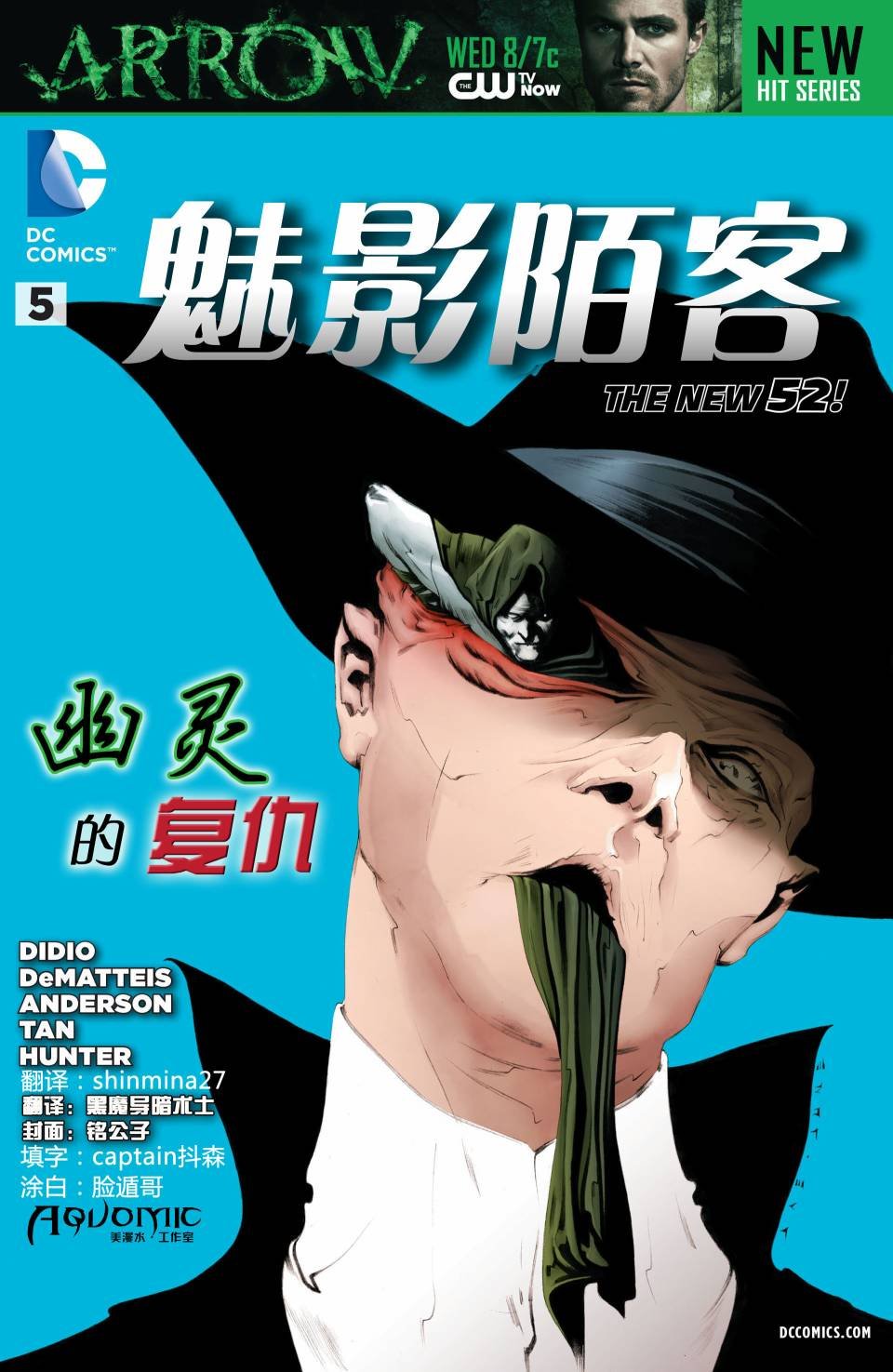 第5话