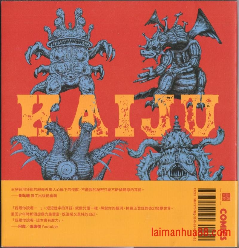 全一卷