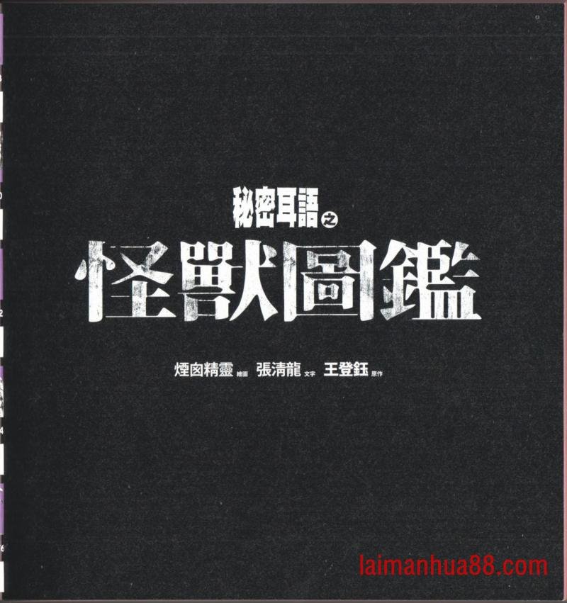 全一卷