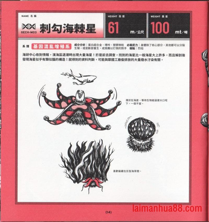 全一卷