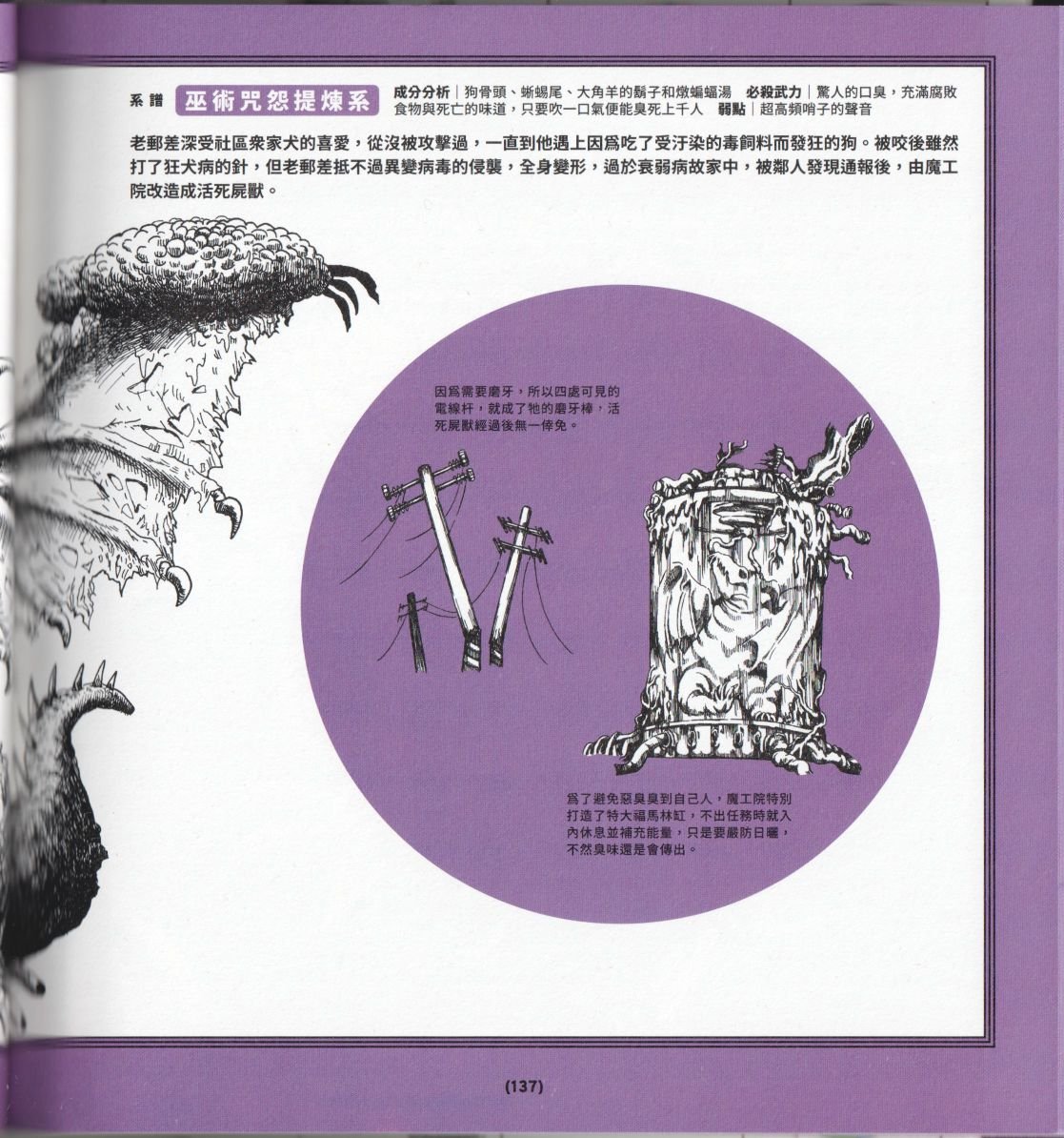 全一卷