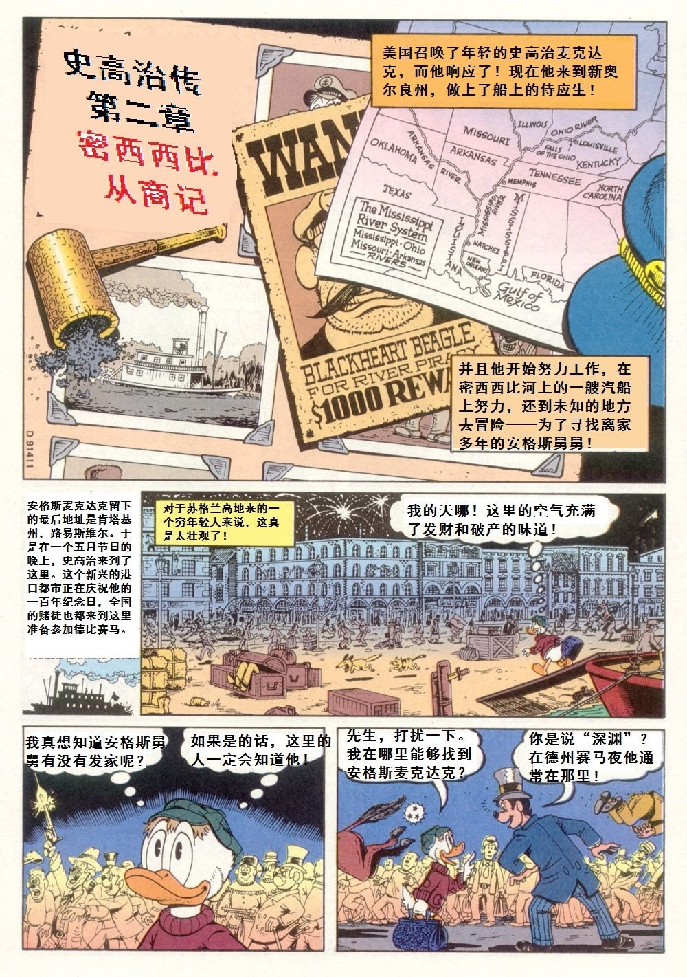 第2卷