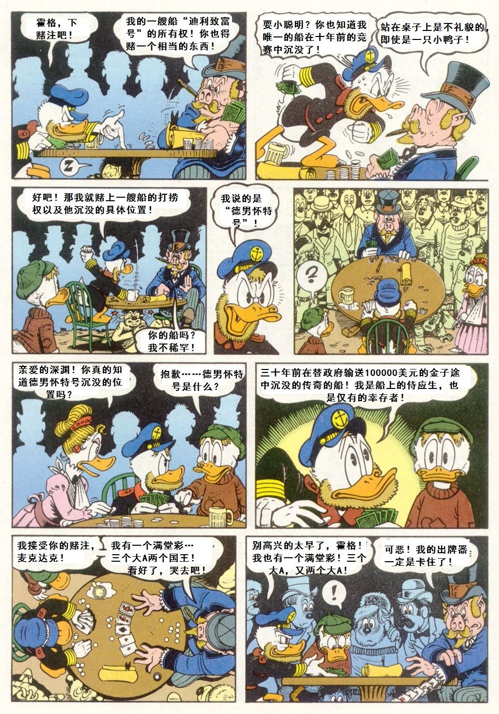 第2卷