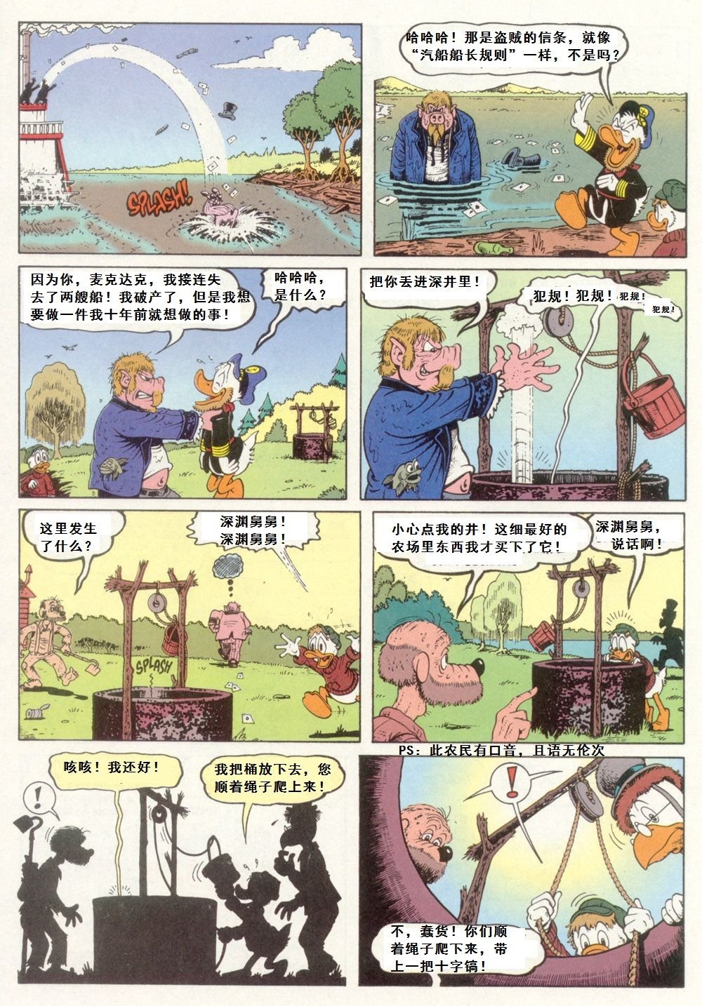 第2卷