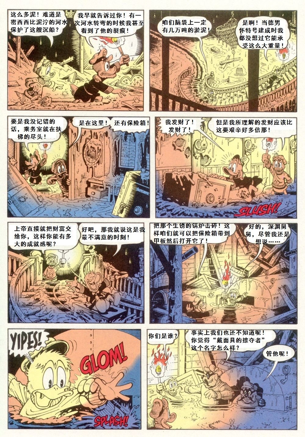第2卷
