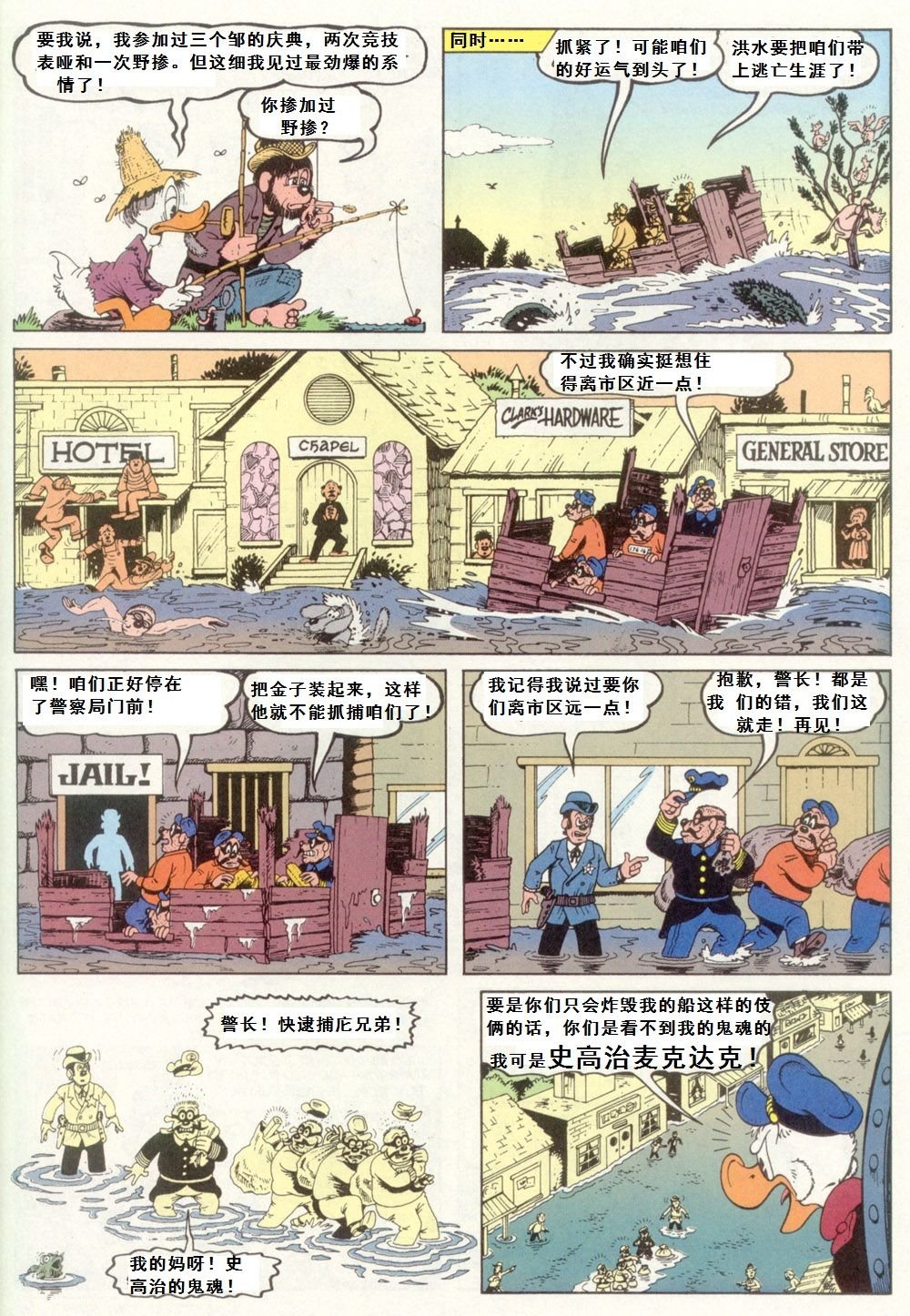 第2卷