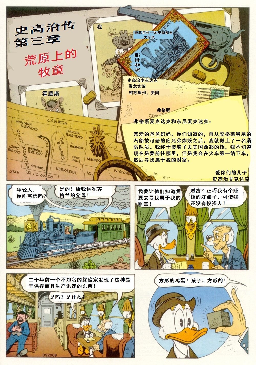 第3卷