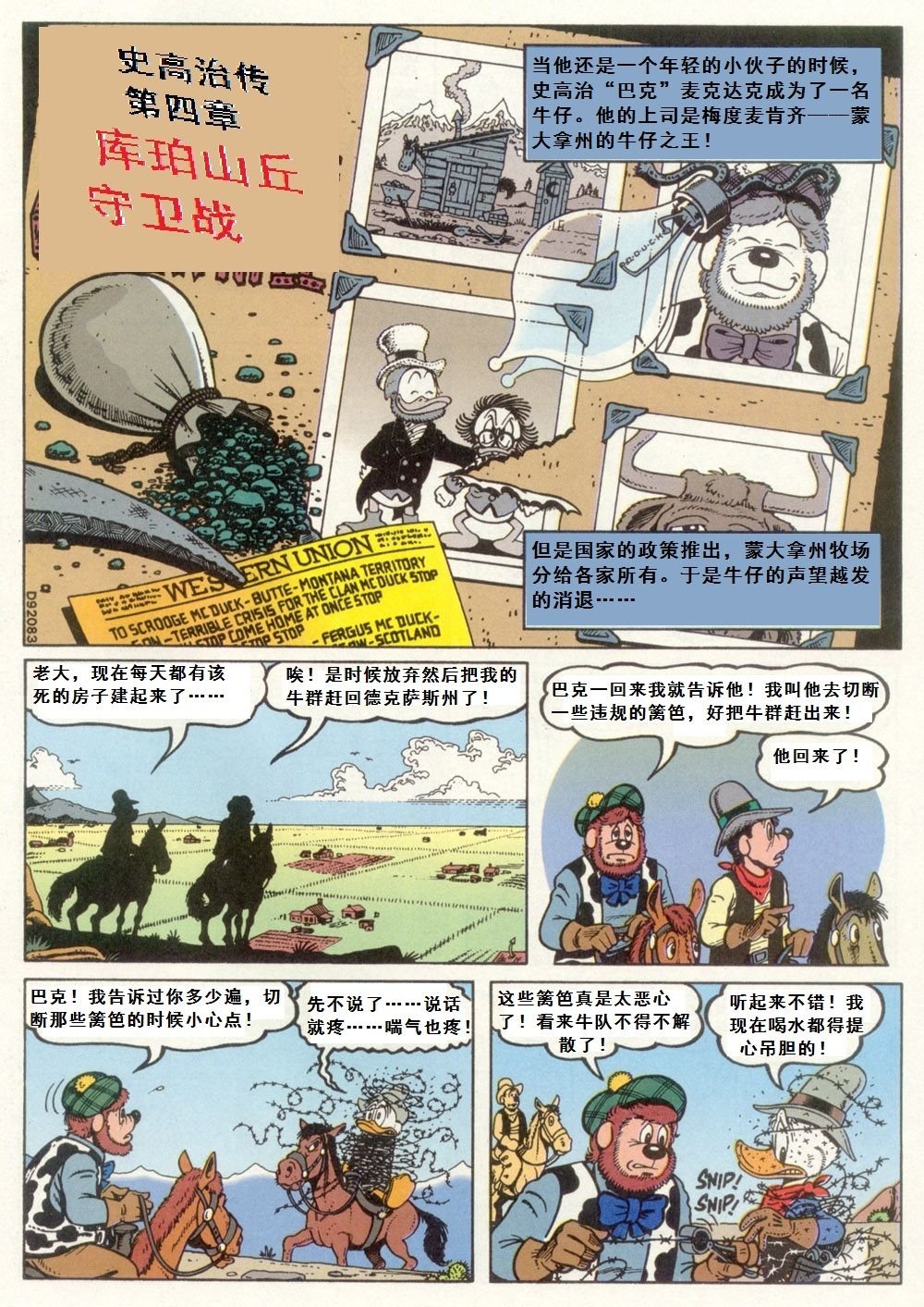 第4卷