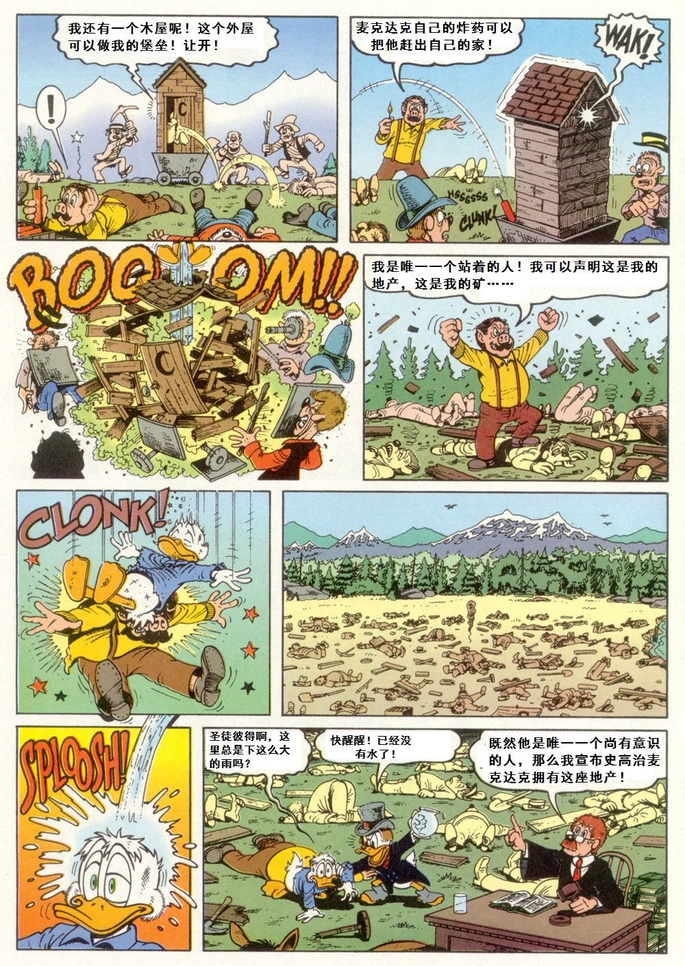 第4卷