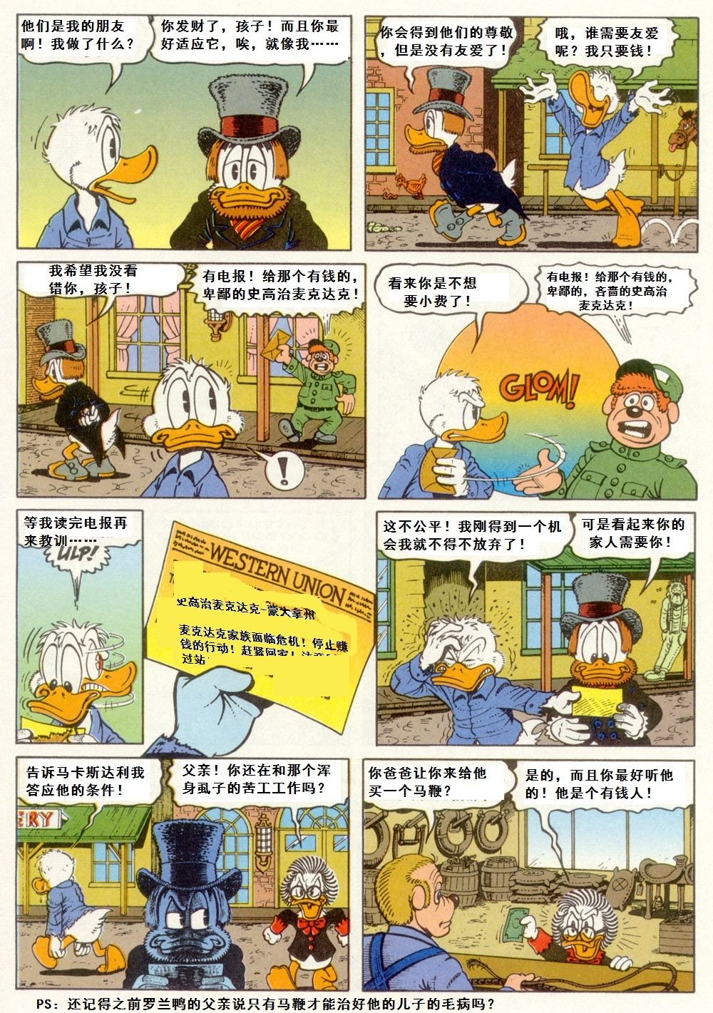 第4卷